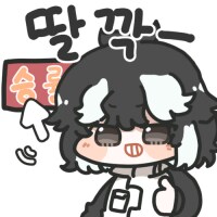 림버스) 교훈이 있으니 발푸밤을 거던이랑 겹쳐서 내진 않을거같고_1.png