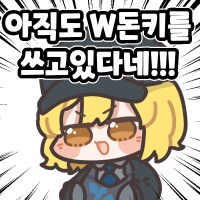 림버스) 역대 스킬 중에서 제일 코인 많은 게 뭐지?_1.png