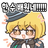 림버스) 근데 진짜 이 겜 시스템 보면 볼 수록 신기하네 ㅋㅋㅋㅋ_1.png