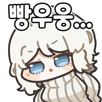 림버스) 경던 이거 스킵하면 안되는거겠지...?_1.png