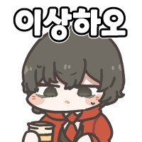 림버스) 근데 자꾸 이 겜 이름을 림버스 아카이브라 부르게 됨_1.png