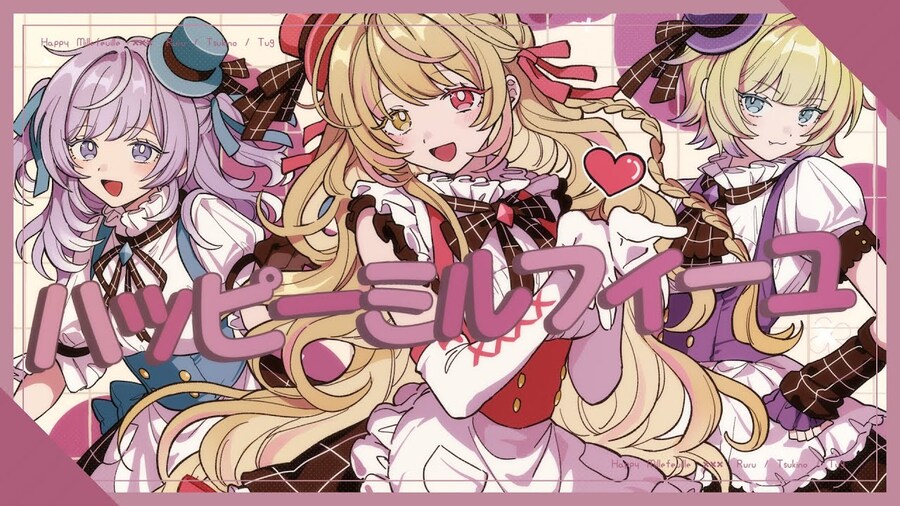 ハッピーミルフィーユ / 初星学園 - るる×月乃×つぐ (루루x츠키노x츠구)_1.jpg