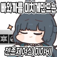 젠레스) 컷신 뽕은 미야비때가 지렸던듯_1.png