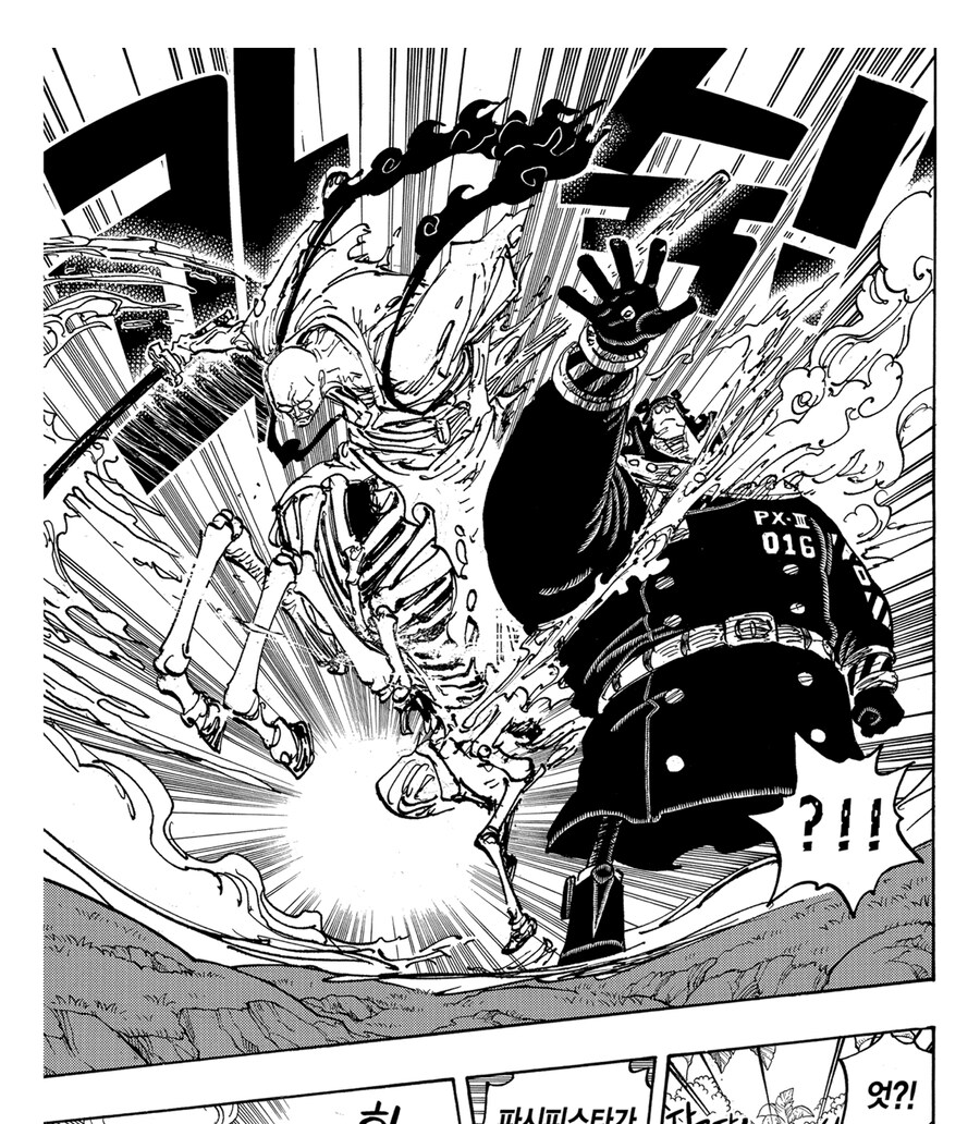 원피스 오로성들중 독보적으로 보이는 캐릭터들_6.jpg