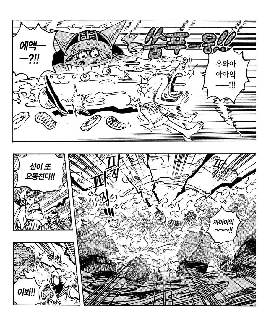 원피스 오로성들중 독보적으로 보이는 캐릭터들_10.jpg