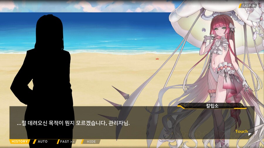 [이벤트]은둔한 여신의 궁전 EV1-3B[오케아니데스 프로젝트: "패왕별희"]_22.png