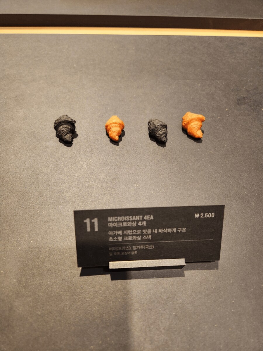 빵 4개 2500원_1.png