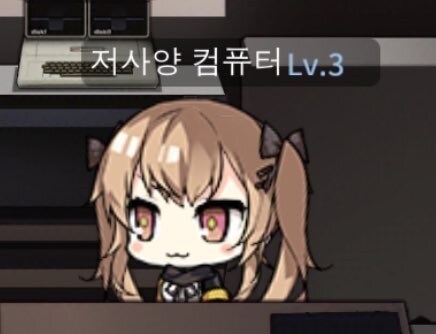 ※ 아직 출시 안된 소전 움뀨 팬티 보는 법...mp4_4.jpg