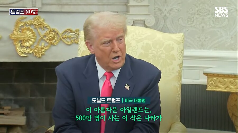 트럼프의 외교력(웃음)_3.png