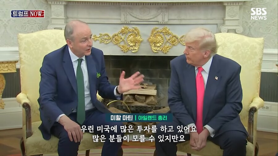 트럼프의 외교력(웃음)_7.png