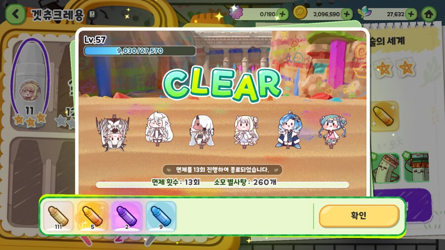 문명 대전 보면서 돌린 크레용_1.png