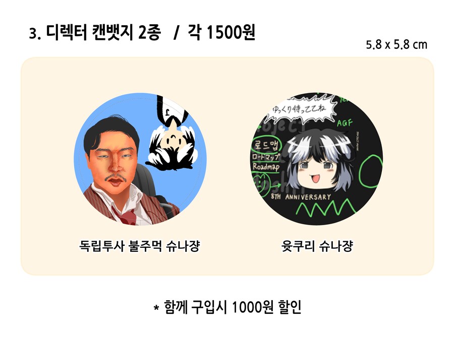 서코) 3월 서코 홍보 림버스 부스에요_4.png
