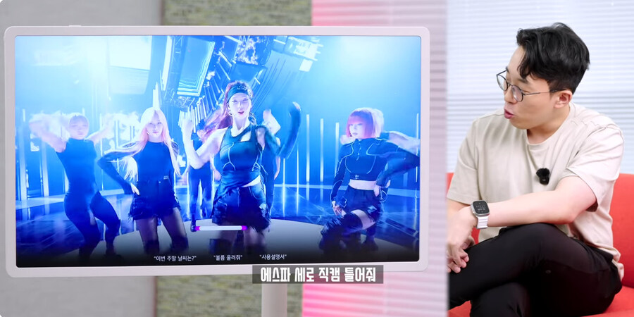 Hi LG! 세로 직캠 틀어줘_2.jpg