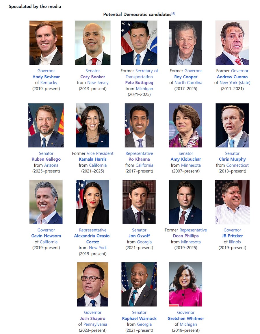 어이 미국 4년후가 괘찮을꺼같냐고 ㅋㅋㅋㅋㅋㅋ_2.png