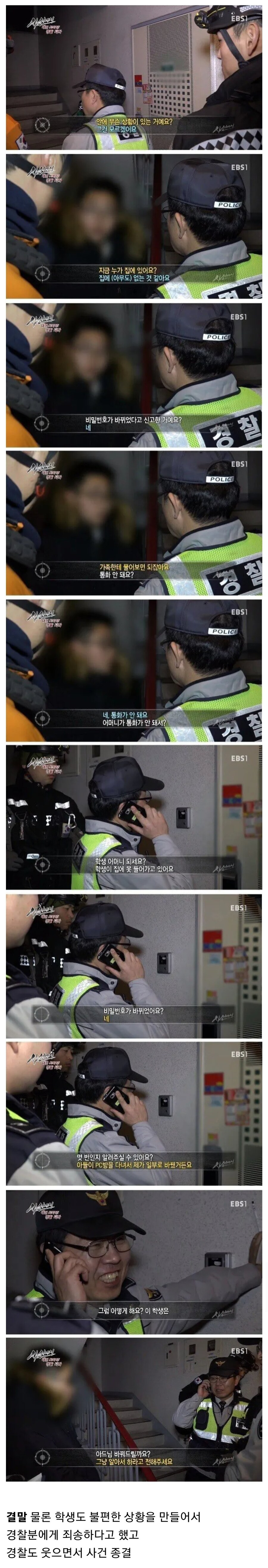 부모 잘 만나는게 천운인 이유_1.jpg