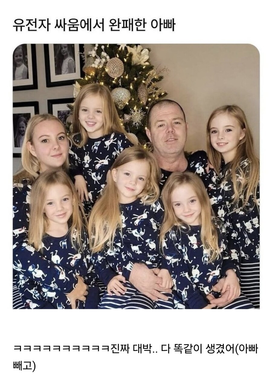 아빠 유전자 삭제_1.png