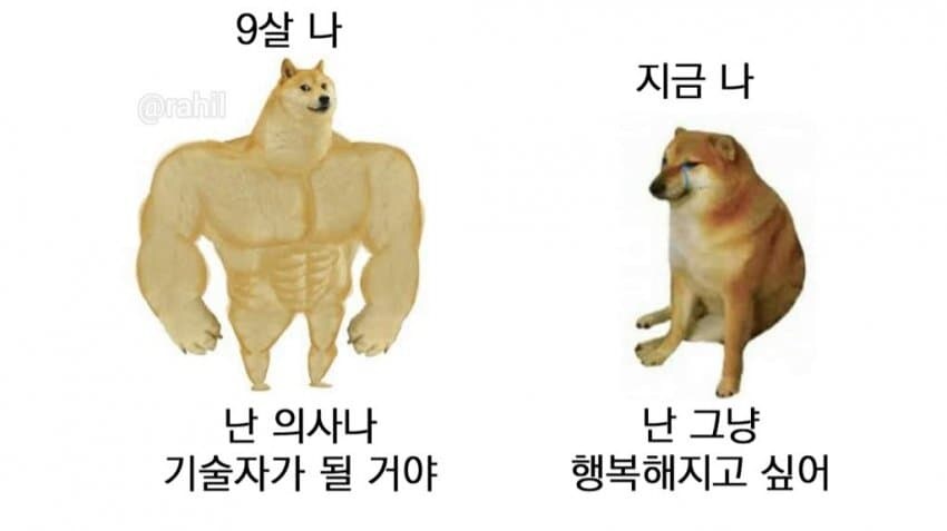 9살때의 나 vs 지금의 나 jpg_1.jpg