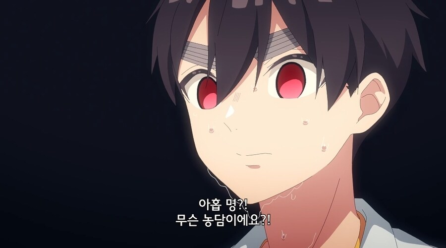 "좋아합니다.. 저와 사귀어 주세요!"_9.jpg