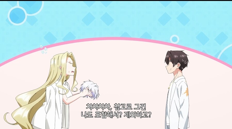 "좋아합니다.. 저와 사귀어 주세요!"_10.jpg