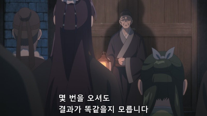 약사의혼잣말) 황제가 마오마오를 자신의 비로 삼지 않는 이유_1.jpg