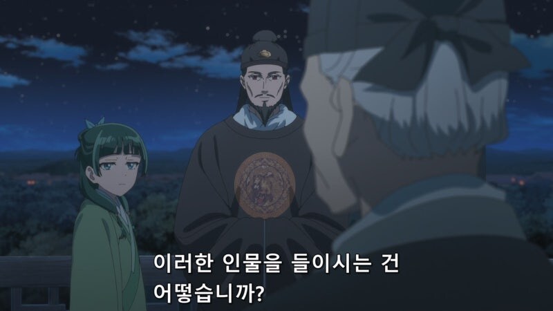 약사의혼잣말) 황제가 마오마오를 자신의 비로 삼지 않는 이유_13.jpg