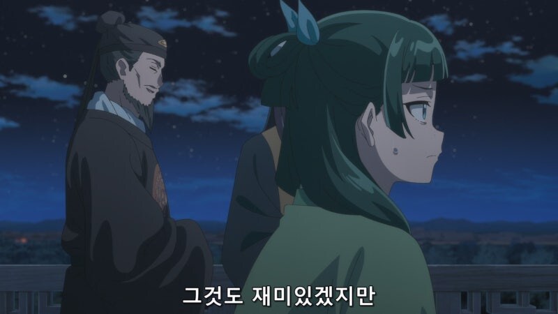 약사의혼잣말) 황제가 마오마오를 자신의 비로 삼지 않는 이유_15.jpg