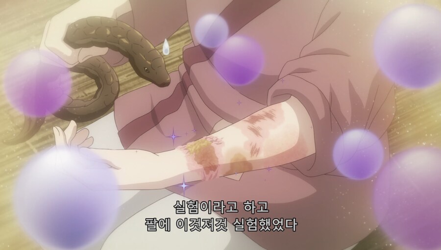 약사의혼잣말) 매드 사이언티스트 (스포)_15.jpg