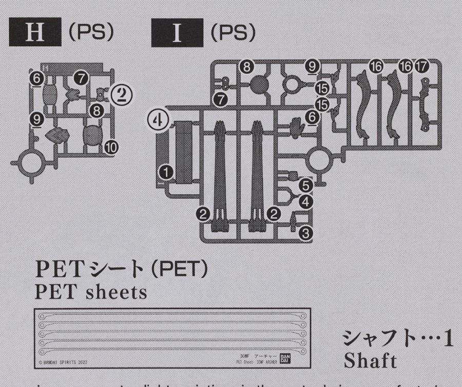 30 MINUTES FANTASY 로잔 아처 해외 리뷰_7.jpg