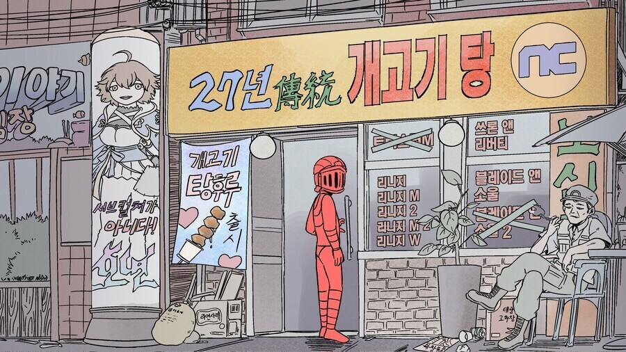 블랙세이버에게 한마디_1.jpg