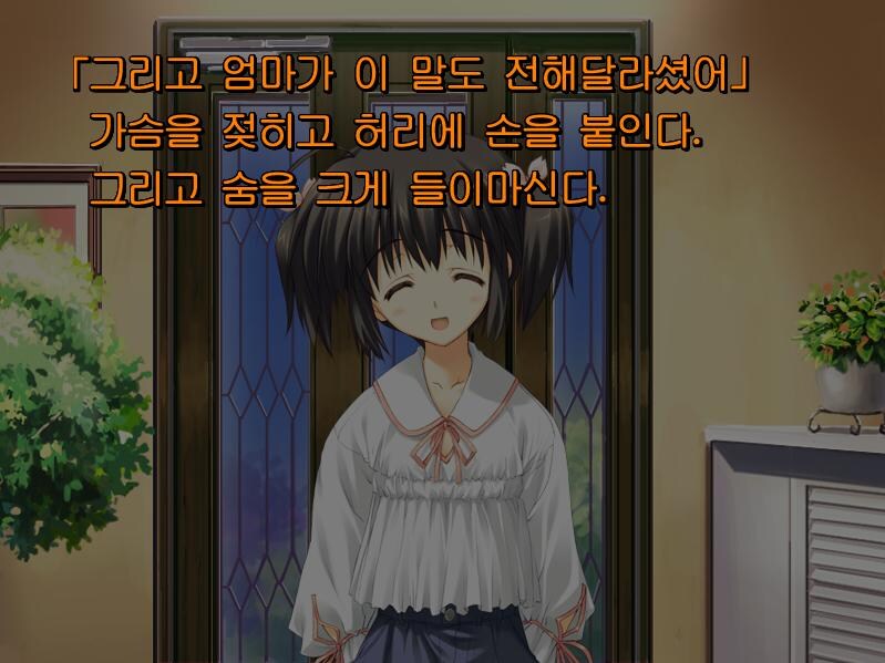 (투하트2) 반박불가 이 겜 최고의 히로인_2.jpg