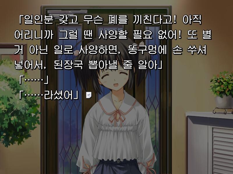 (투하트2) 반박불가 이 겜 최고의 히로인_3.jpg