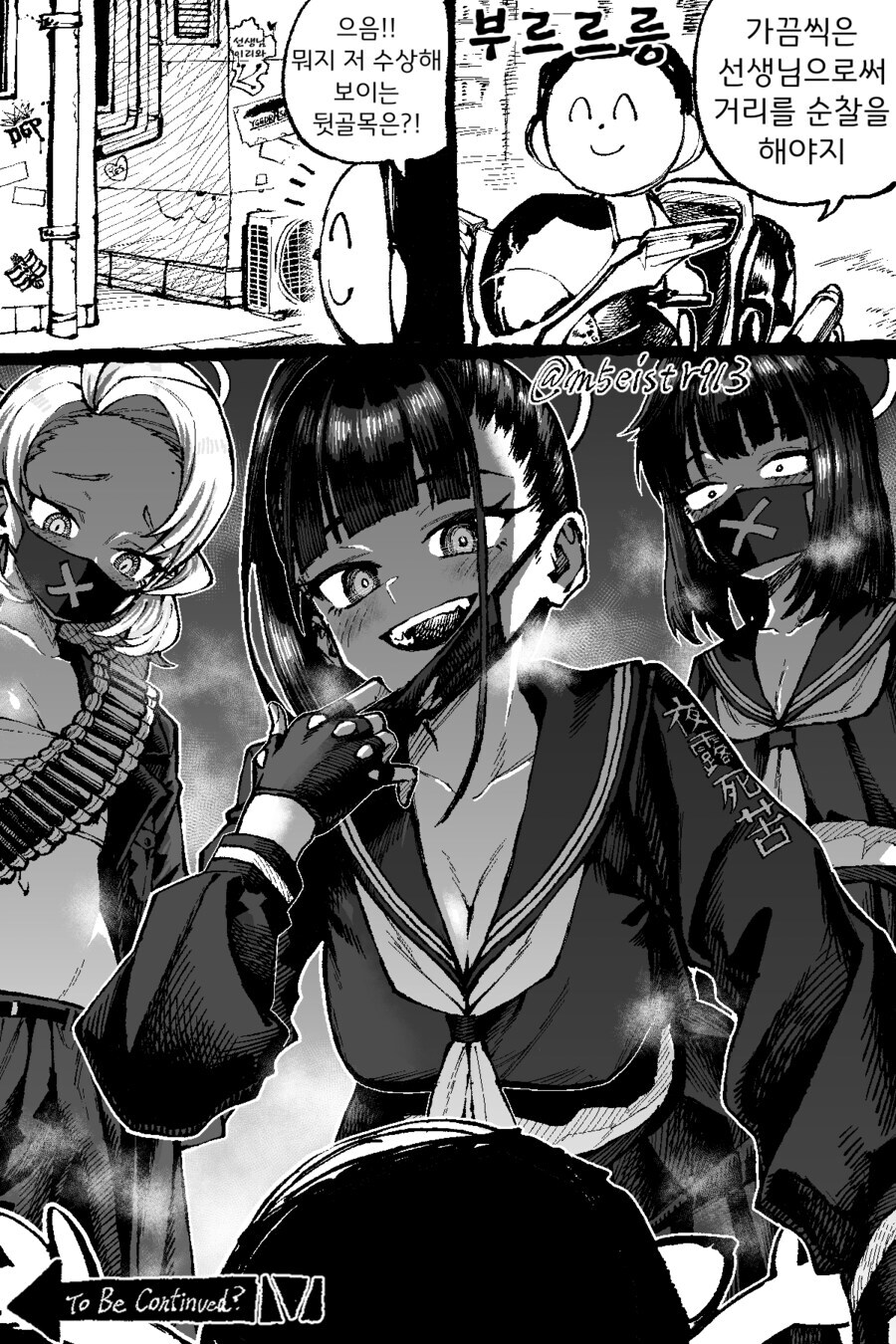 개인적으로 블루아카가 마음에 안 드는 점_1.jpg