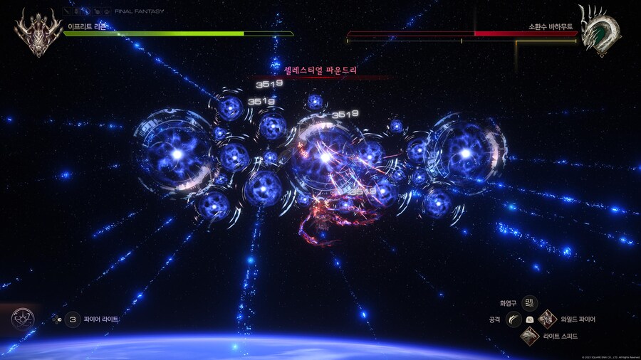 파판16)2회차 바하무트도 깻다_2.jpg