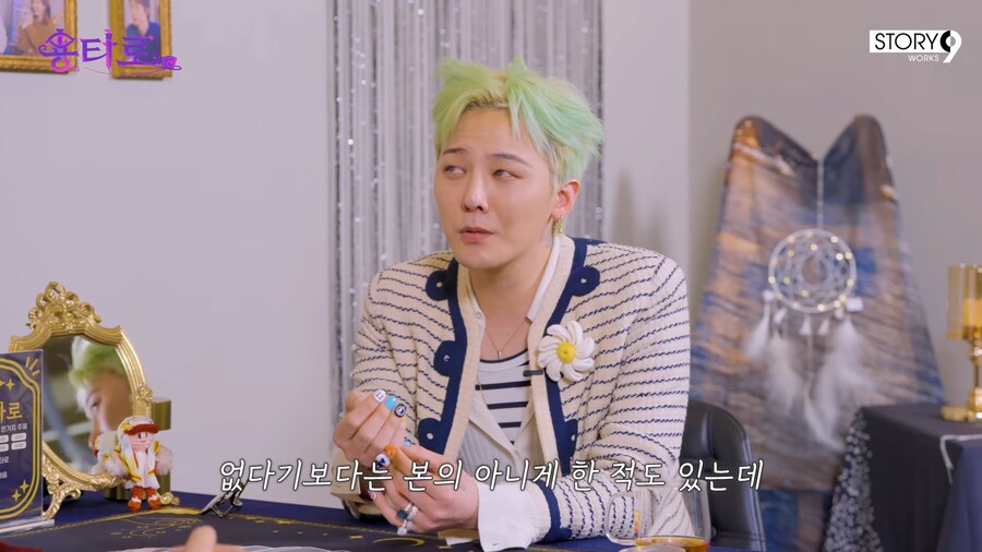 지드래곤이 연기를 안하는 이유_5.png