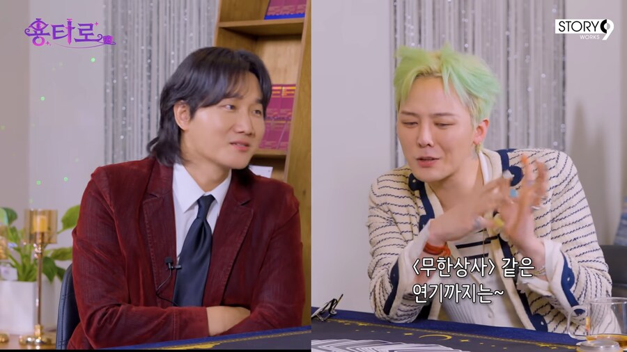 지드래곤이 연기를 안하는 이유_17.png