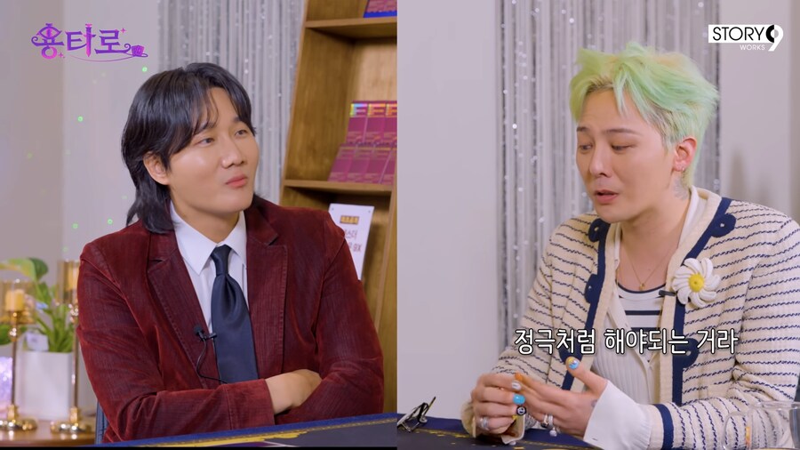 지드래곤이 연기를 안하는 이유_21.png