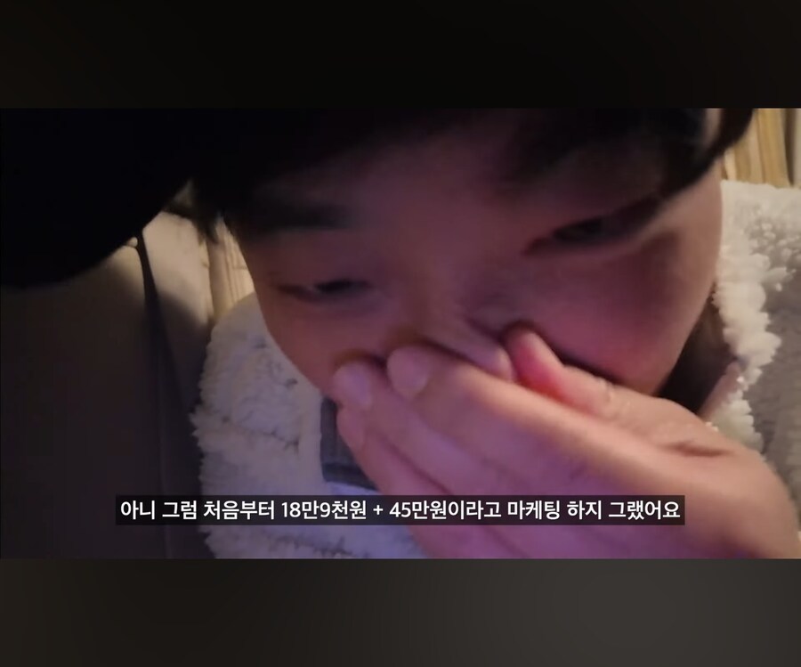 18만원짜리 초저가 패키지 여행의 진실.JPG_22.jpg