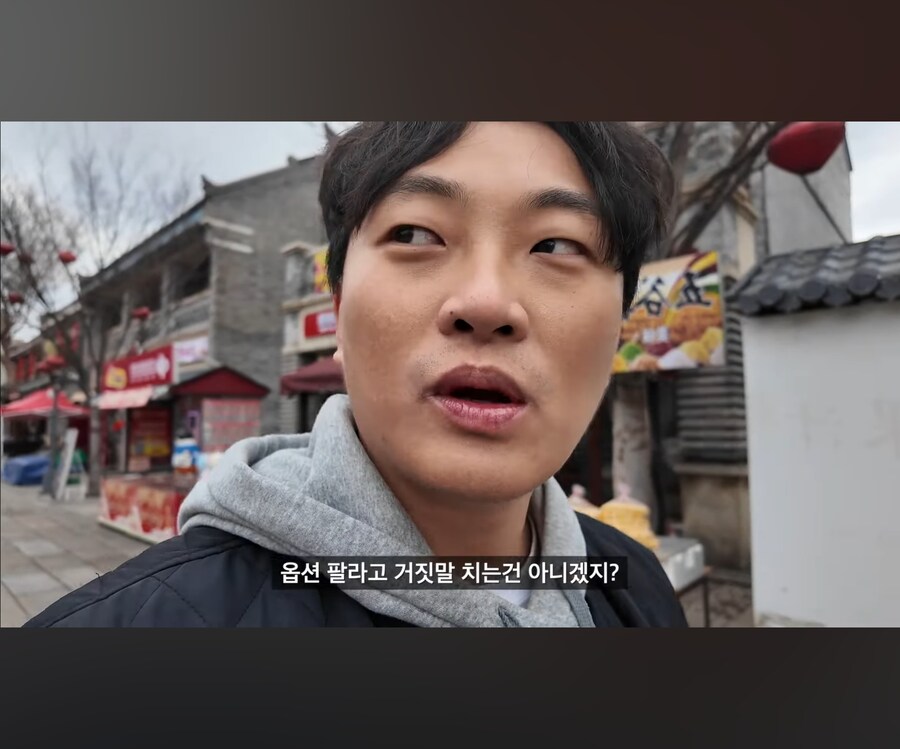 18만원짜리 초저가 패키지 여행의 진실.JPG_26.jpg