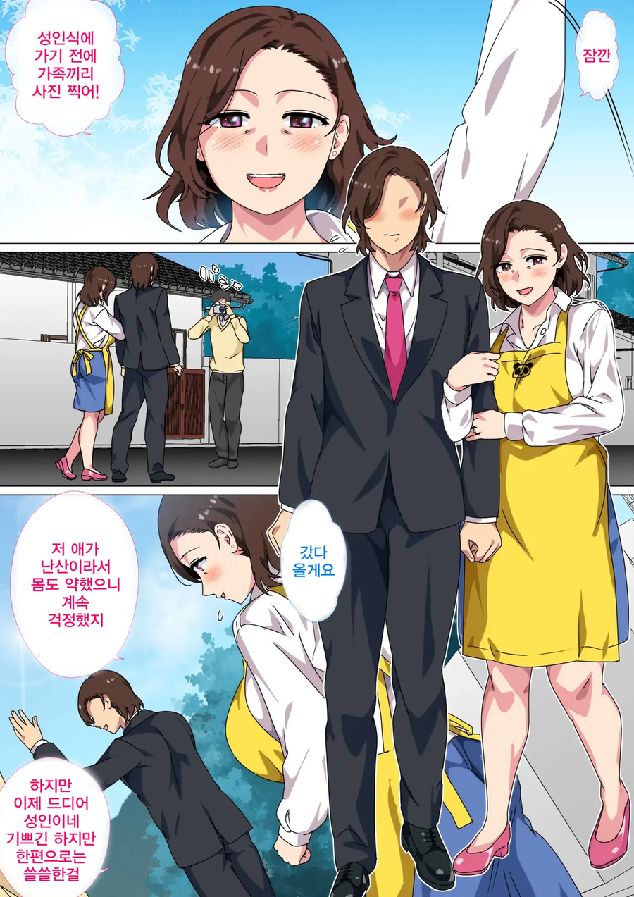 어느 마을에 전통_1.webp