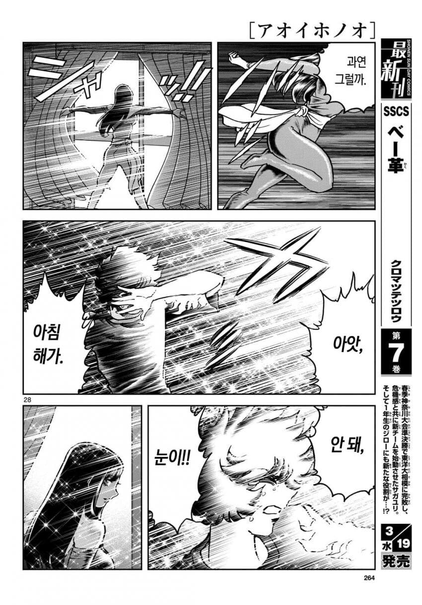 그때 그시절의 불법 복제_15.jpg