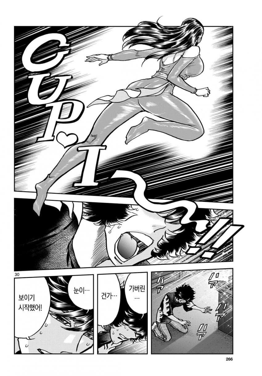 그때 그시절의 불법 복제_17.jpg