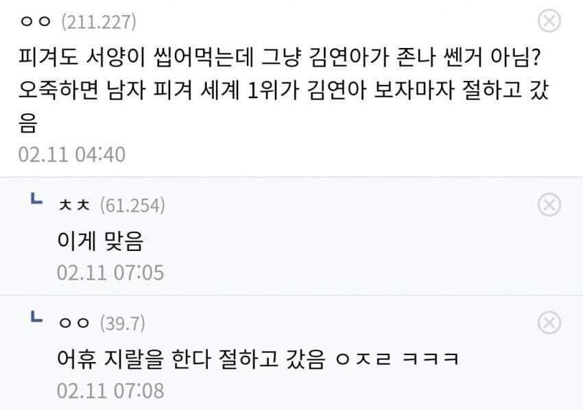 김연아 만나자 절한 외국인.jpg_1.jpg