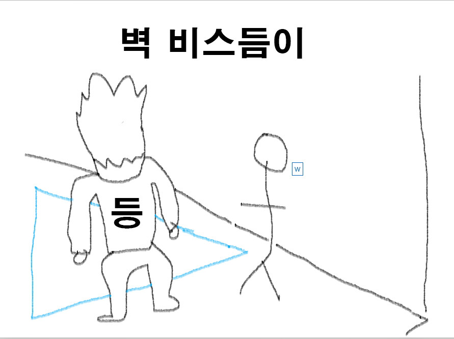 잭키 벽콤보 가이드_3.jpg