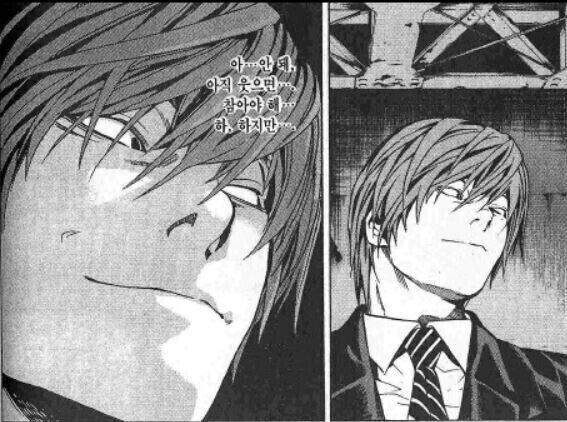 ✂️일본 사람이 가위를 보고 나서 한 말은?✂️_2.jpg