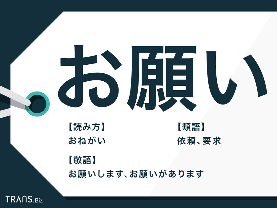 ✂️일본 사람이 가위를 보고 나서 한 말은?✂️_3.jpg