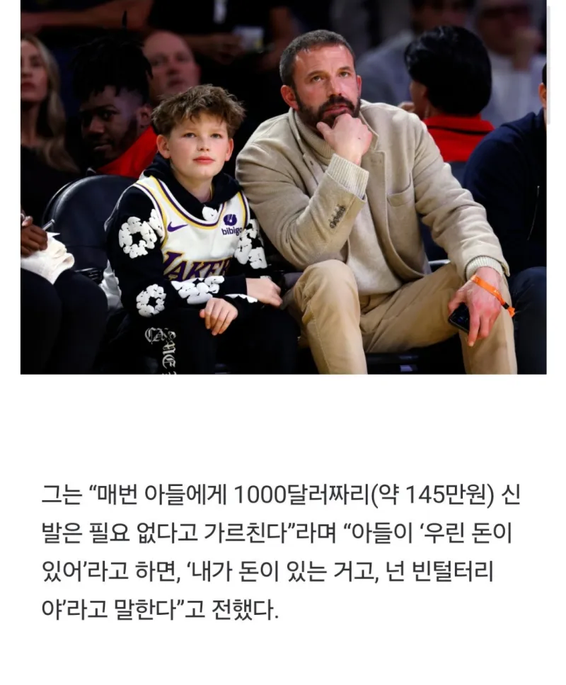 아빠! 우린 150만원 신발 정돈 얼마든지 살 돈이 있잖아요?!.jpg_1.webp