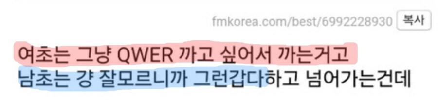 QWER 마젠타 "증명 부담이 너무 심했다" 고충 토로_1.jpg