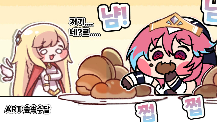 클립)에르핀 왕관 훔친 로제타 수녀님_1.jpg