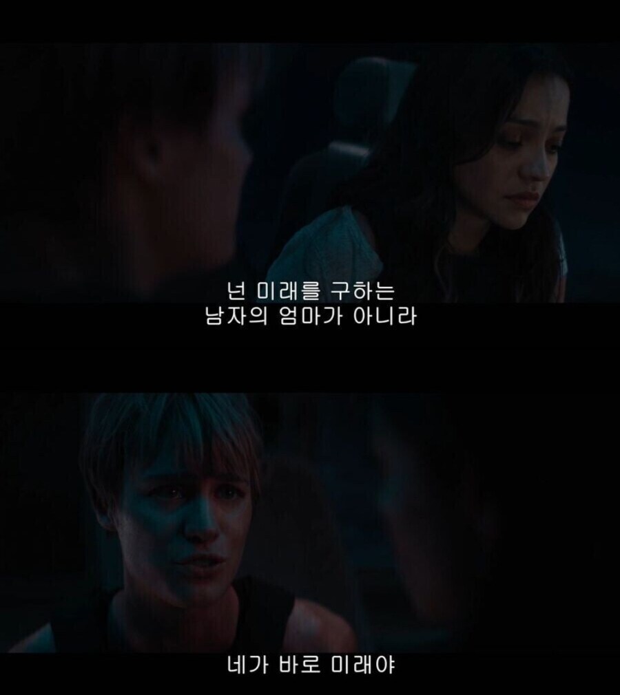 존 코너가 죽은건 넘어간다고 해도 문제라는 영화.jpg_1.jpg