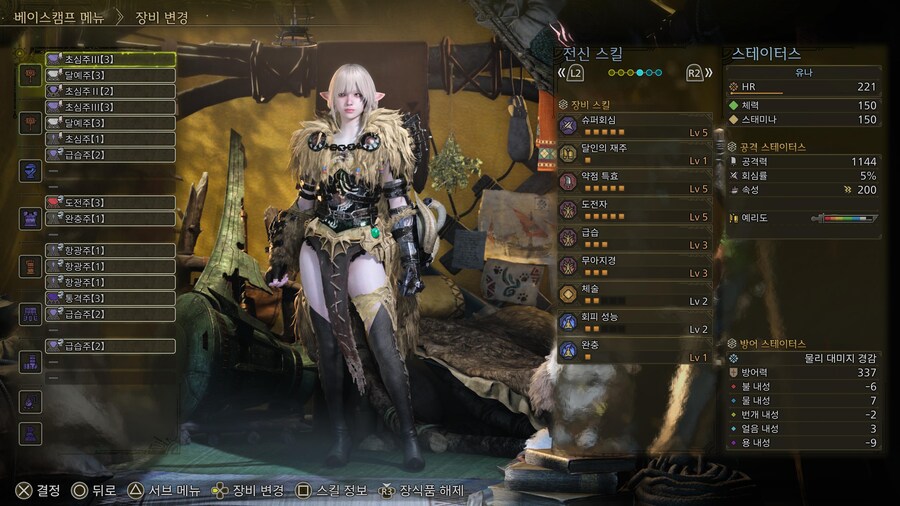 [해머/커스텀] 알슈베르도 3분 30초 :)_1.jpg